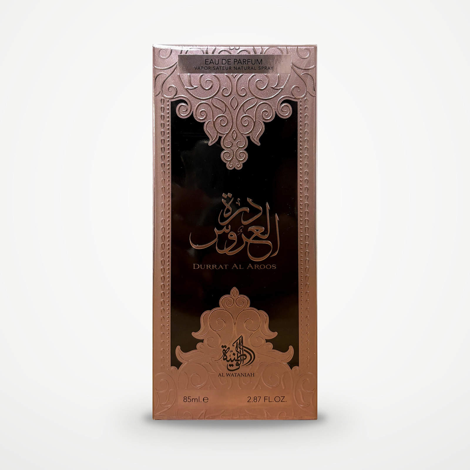 Durrat Al Aroos, Al Wataniah : photo 2 sur 2