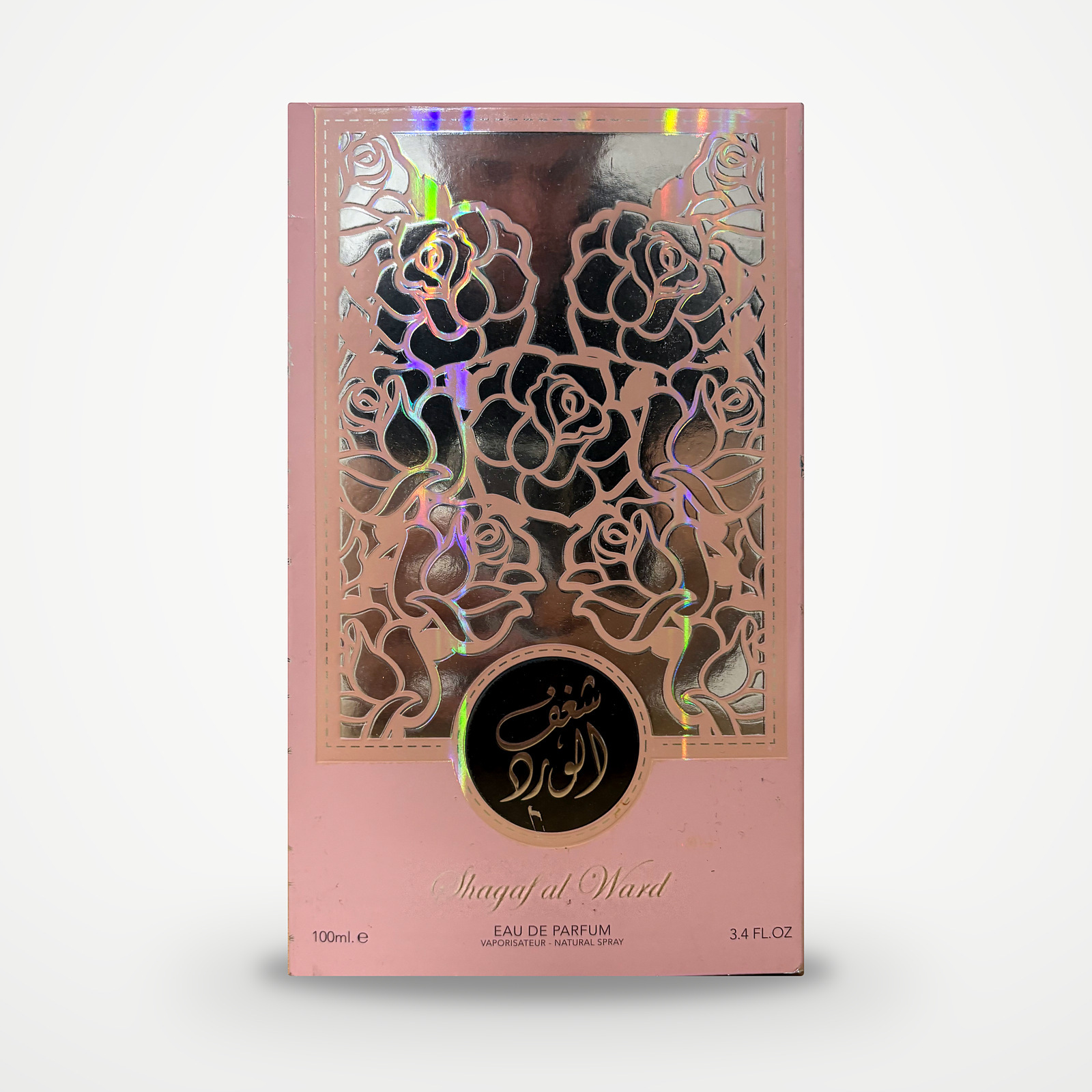 Shagaf Al Ward, Al Wataniah : photo 2 sur 2