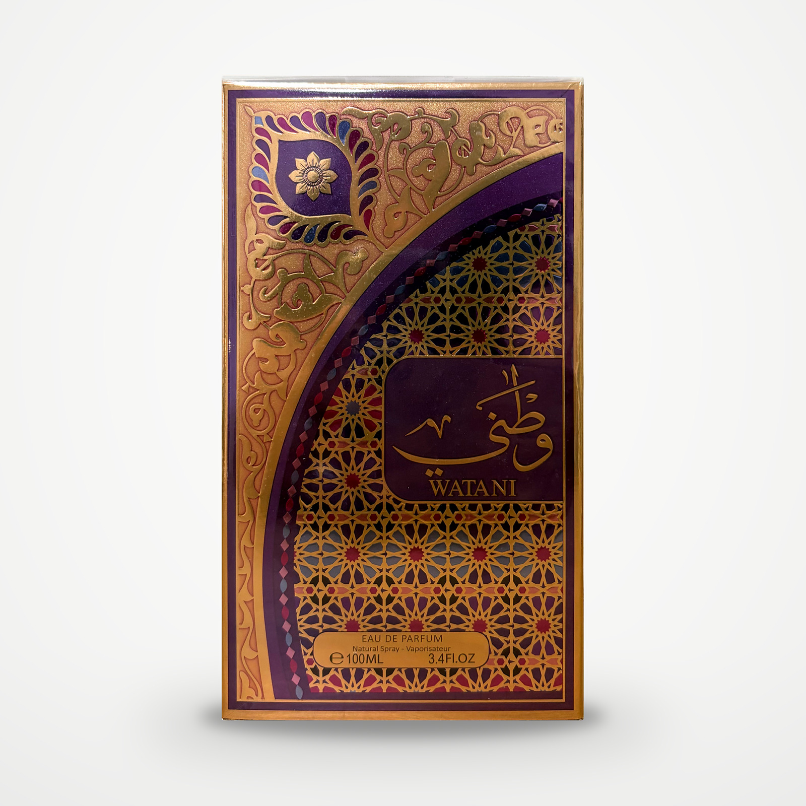 Watani Purple, Al Wataniah : photo 2 sur 2