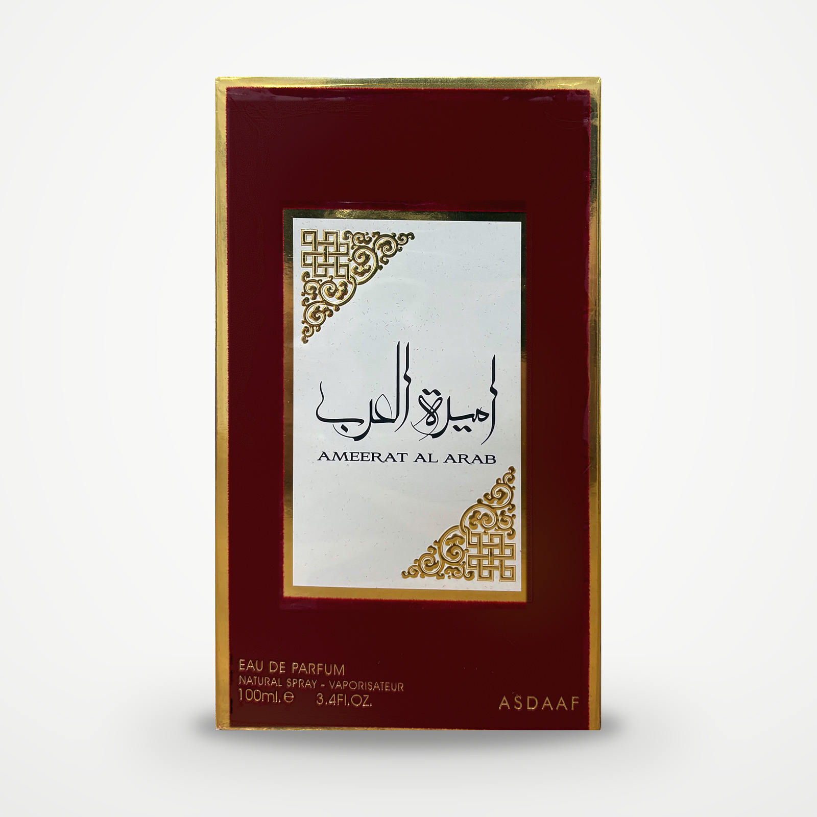 Ameerat Al Arab, Asdaaf : photo 2 sur 2