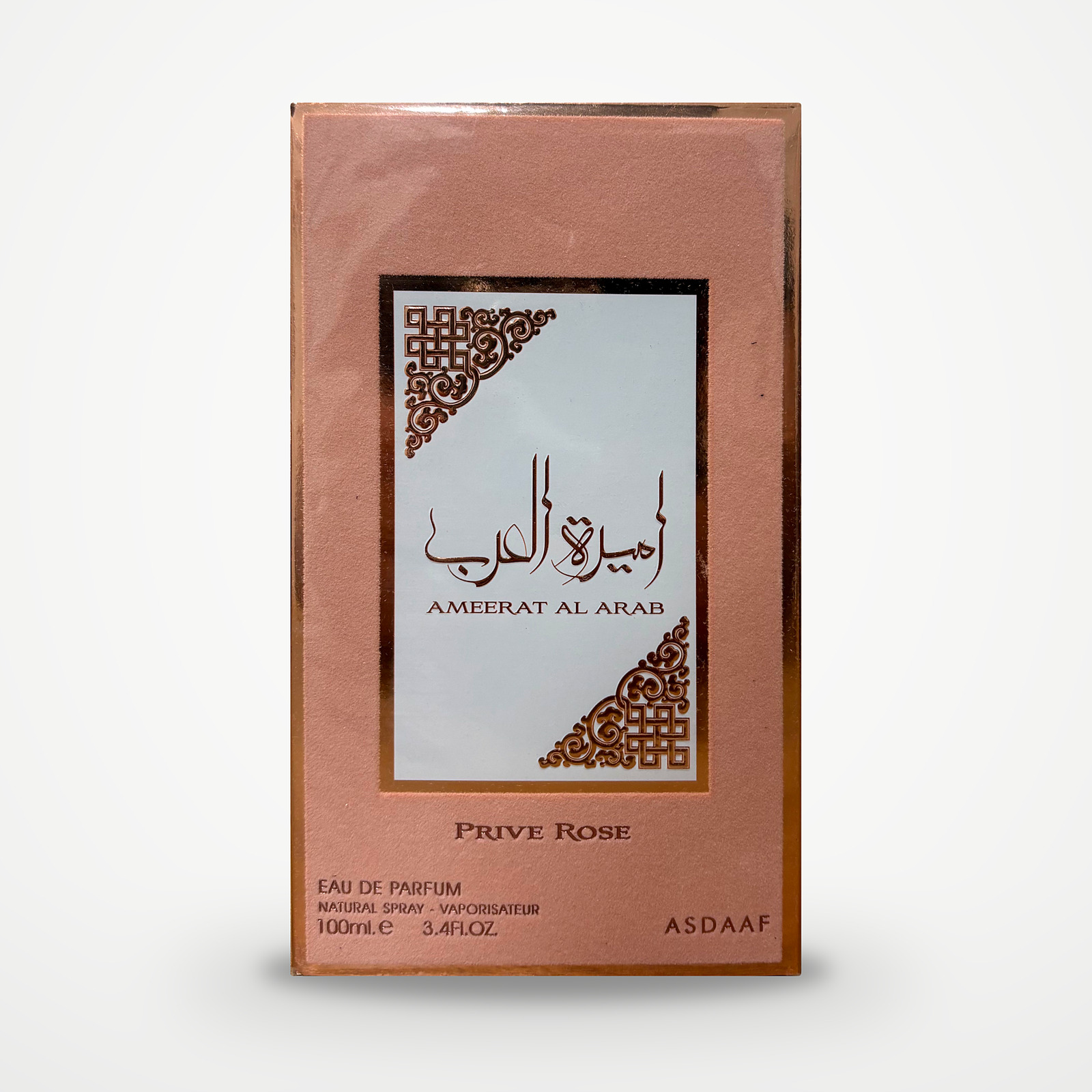 Ameerat Al Arab Privé Rose, Asdaaf : photo 2 sur 2