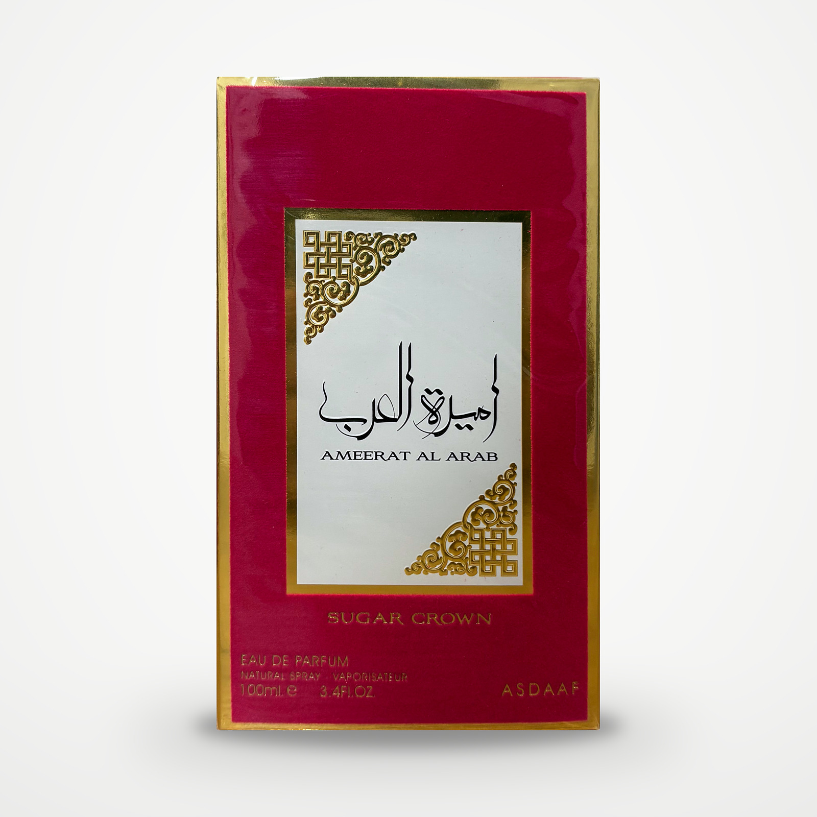 Ameerat Al Arab Sugar Crown, Asdaaf : photo 2 sur 2