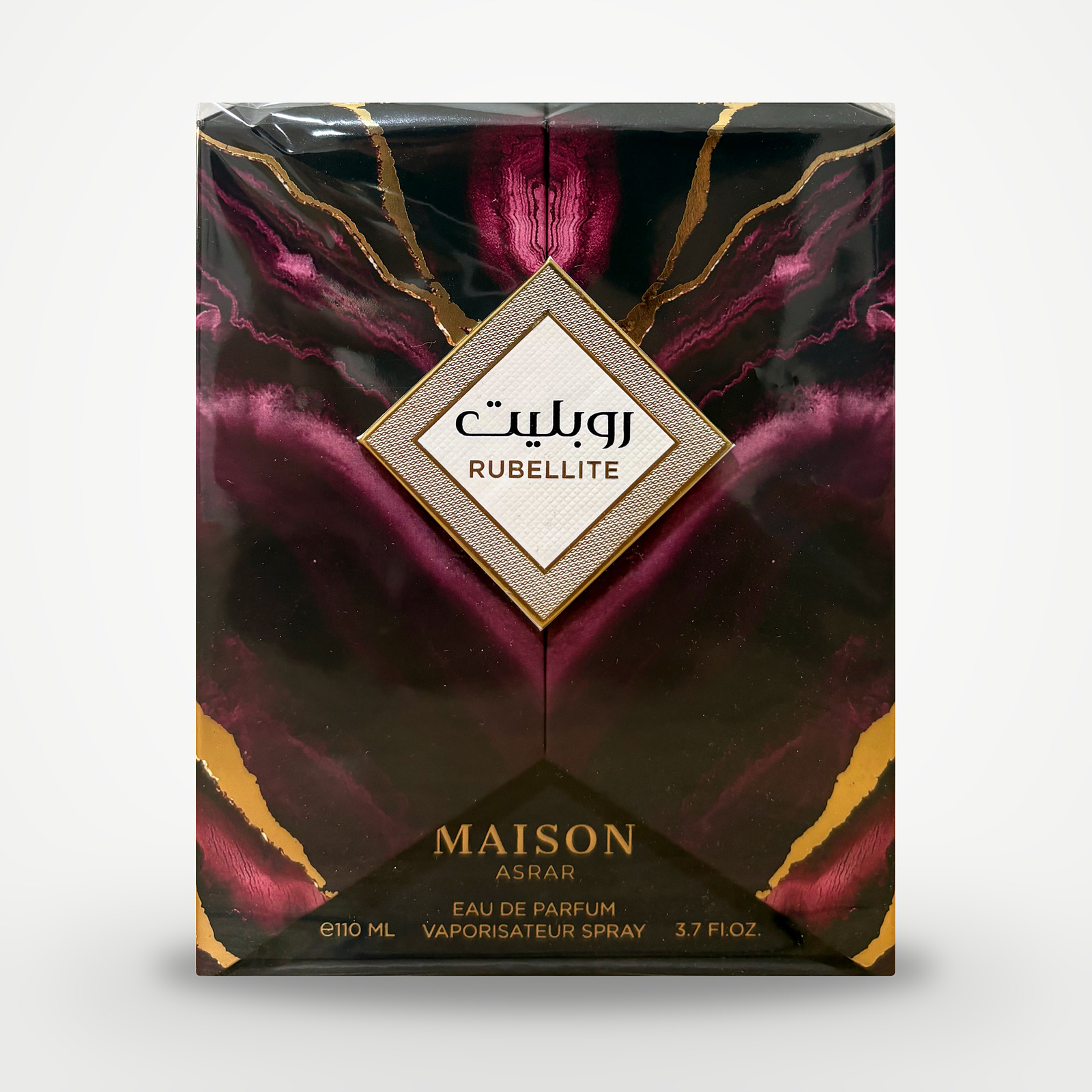 Rubellite, Maison Asrar : photo 2 sur 2